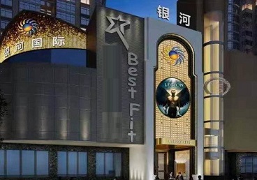 海口市KTV荤台花场男公关服务好-银河国际KTV花场消费点评